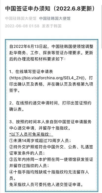 拔插拔插海外华人永久免费_海外著名华人