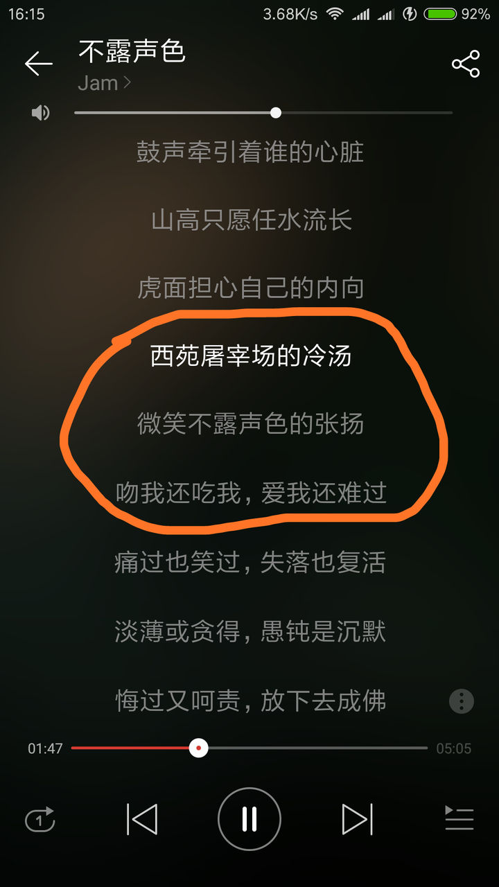 我开始懂了歌词_歌词开始懂了_开始懂了歌词的含义