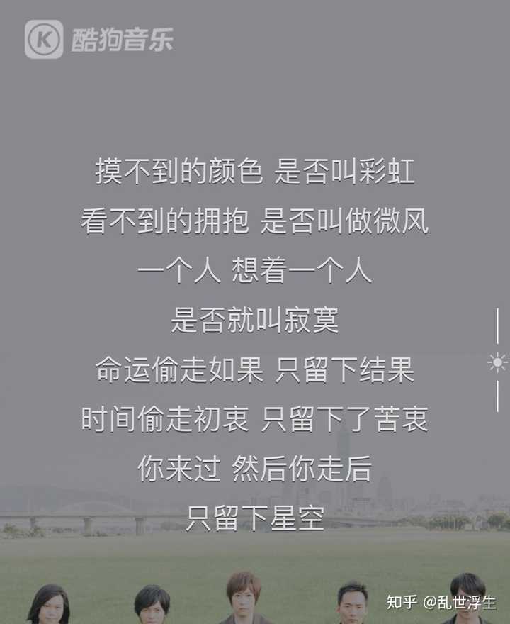 开始懂了歌词的含义_歌词开始懂了_我开始懂了歌词