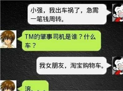 晚上必看的不正能量网站_男人晚上看的网站你懂的_男人晚上必看手机网站