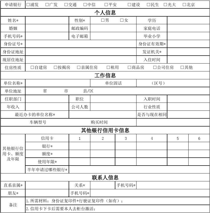 广电手机号办理_广电办理卡手机号怎么改_广电手机卡办理