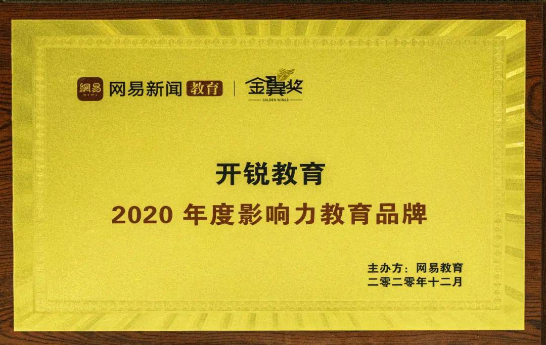网易学院_网易学院官网_网易学院游戏