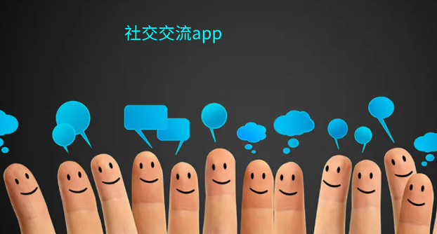 回聊_靴子假聊怎么聊