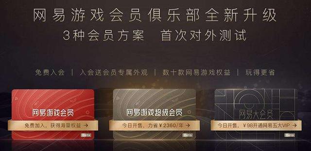 网易官网世界之外预约_网易我的世界官网_网易官网世界之外