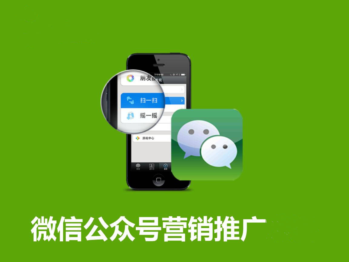 微信手机号添加怎么设置_微信手机_微信手机号解绑怎么弄