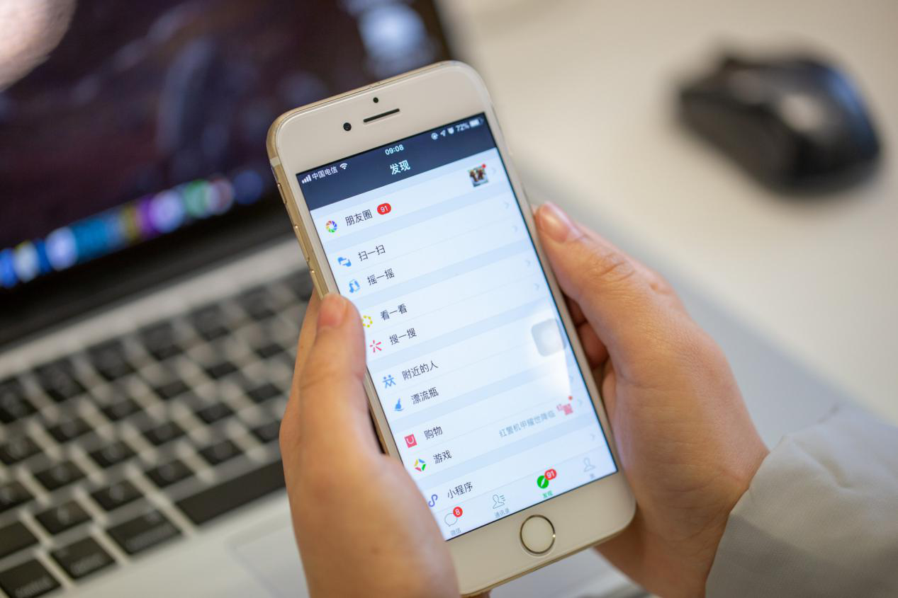 微信手机_微信手机号添加怎么设置_微信手机号解绑怎么弄