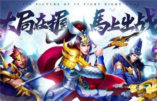 三国的后裔下载_三国的后裔下载安装_三国的后裔内购版
