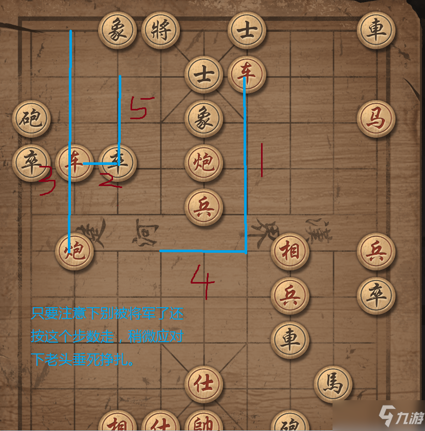 单机象棋游戏_单机象棋游戏手机版免费_电脑单机象棋游戏