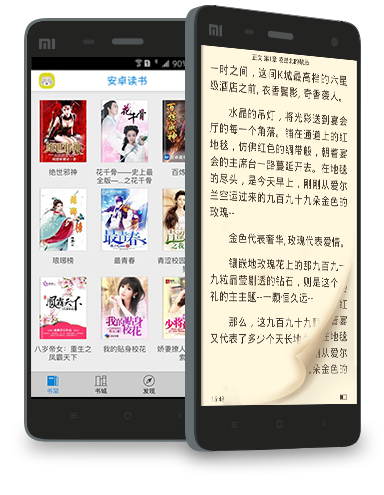 饭团看书去广告版_看书免费饭团版app_饭团看书免费版