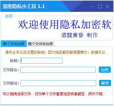 隐私应用有哪些_隐私部位软件_隐私联系软件