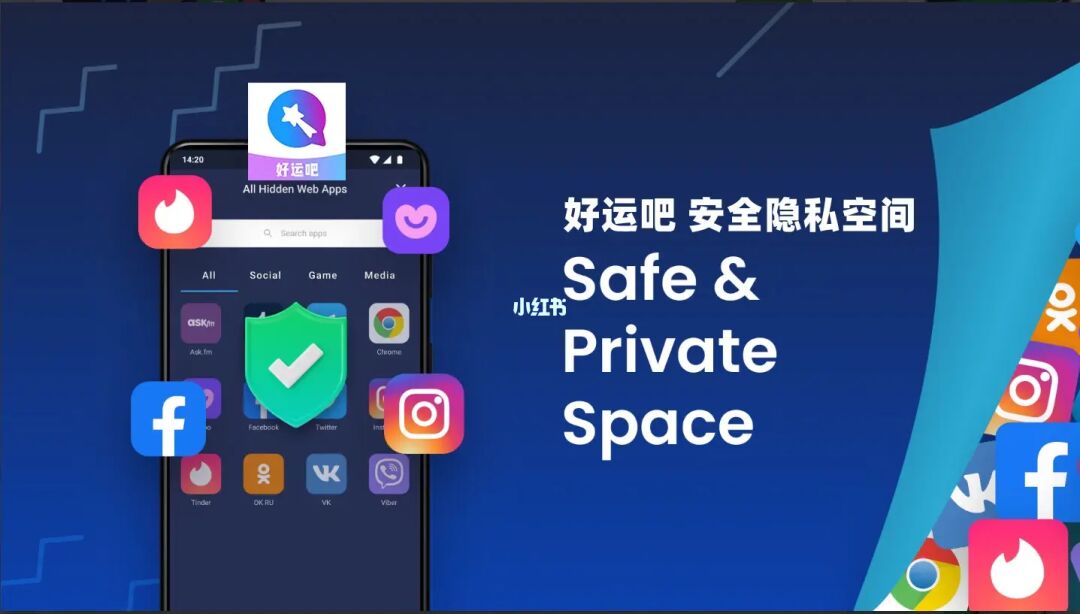 隐私应用有哪些_隐私部位软件_隐私联系软件