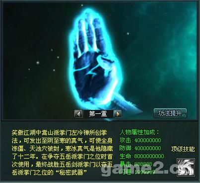 九阴真经金鼎绵掌单挑_寒冰绵掌_九阴真经峨眉金顶绵掌