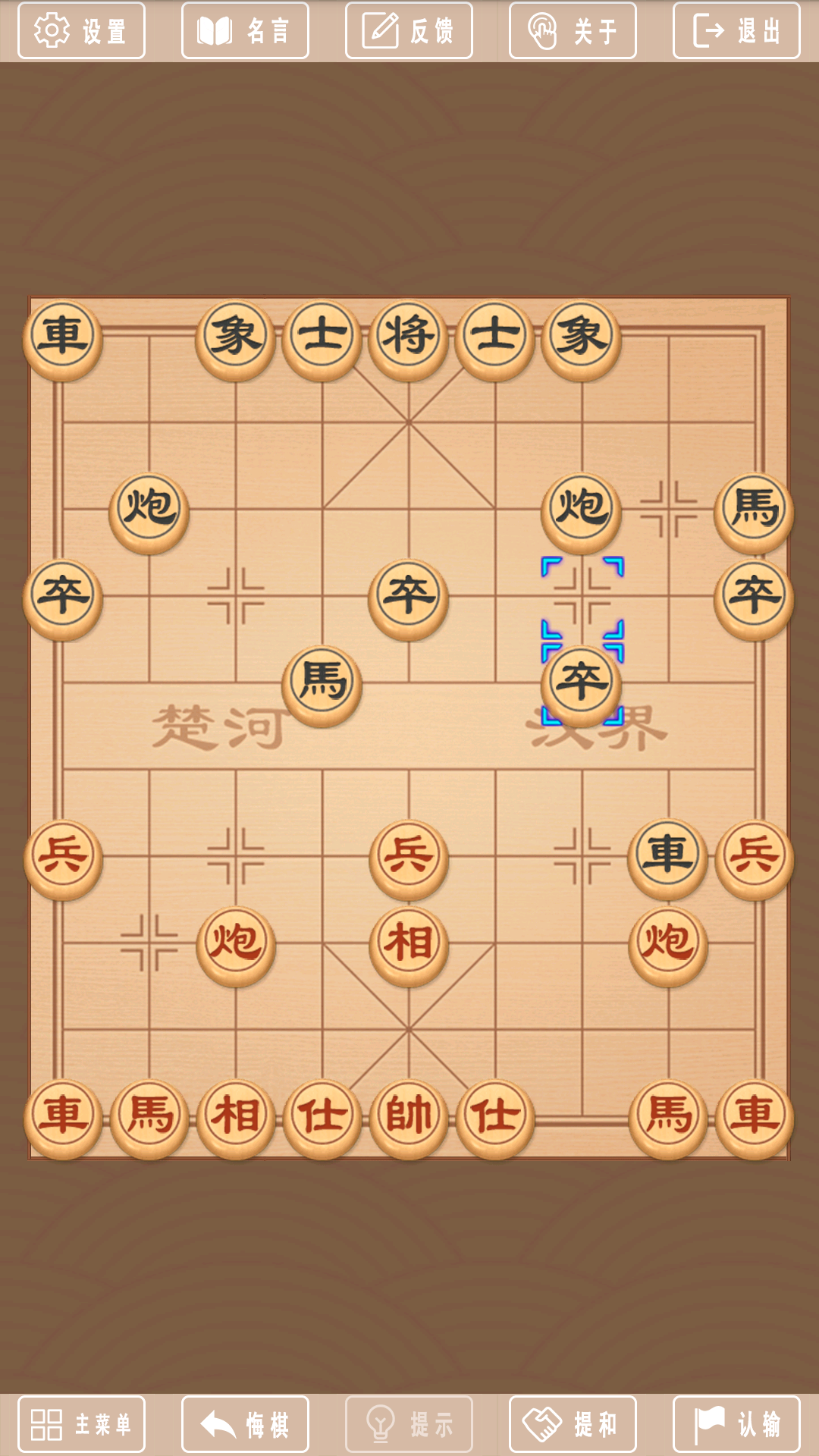 手机单机象棋游戏_单机象棋游戏手机版免费_单机游戏象棋