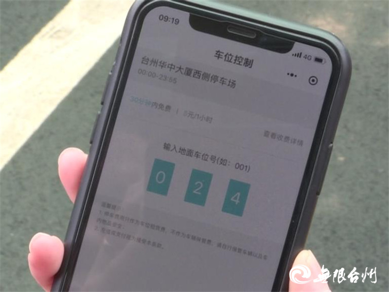 手机抢车位_抢车位手机能玩吗_楼盘车位手机上抢