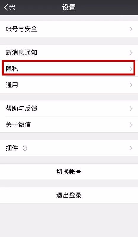 微信8.0.38版本下载_微信版本下载不了怎么办_微信版本下载安装大全