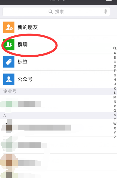 微信版本下载安装大全_微信版本下载不了怎么办_微信8.0.38版本下载