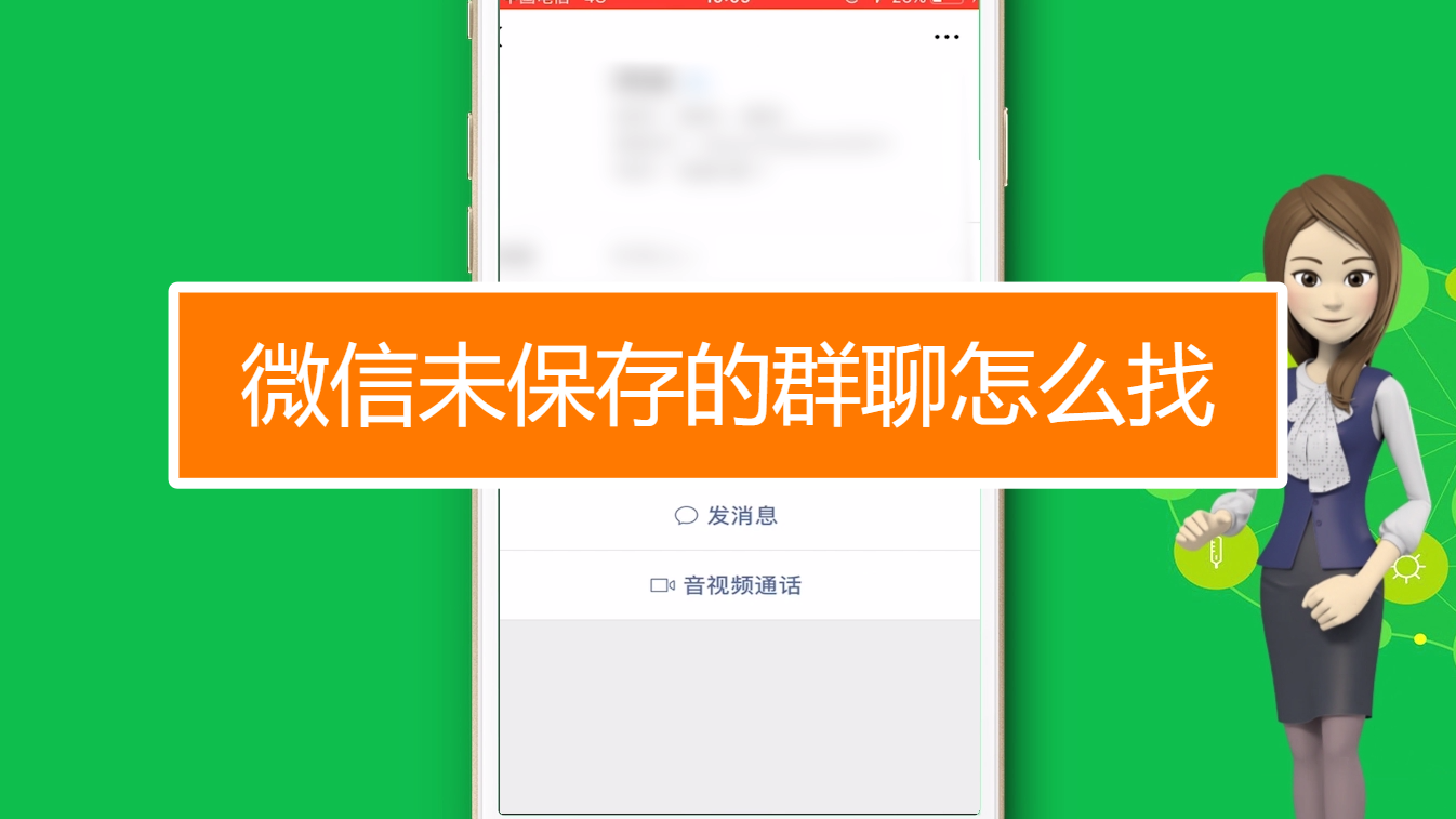 微信8.0.38版本下载_微信版本下载不了怎么办_微信版本下载安装大全