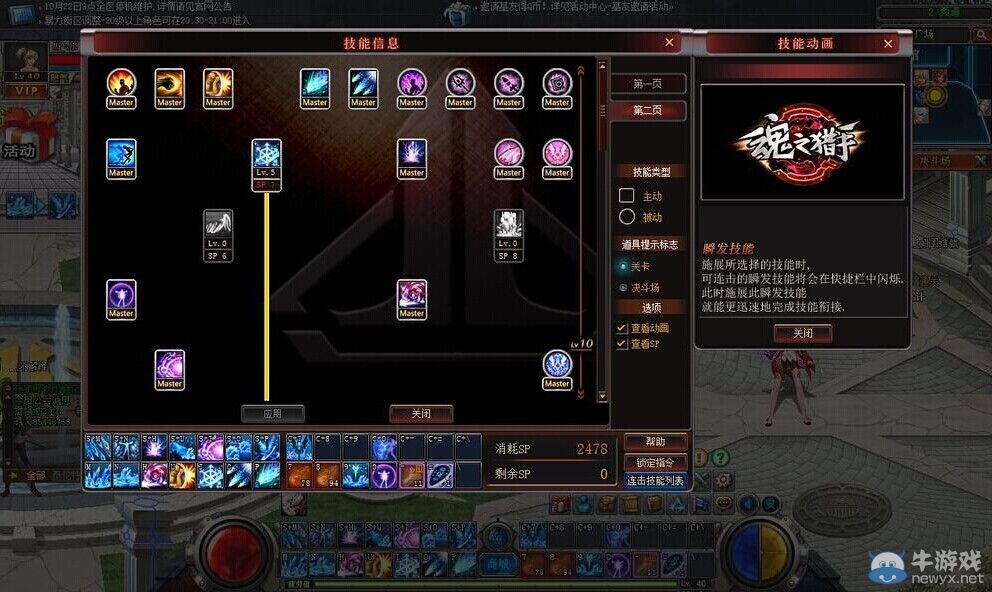 梦幻西游妙手仁心攻略2020_梦幻西游妙手仁心攻略_梦幻西游妙手仁心怎么确诊病人