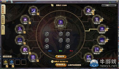 梦幻西游妙手仁心攻略2020_梦幻西游妙手仁心攻略_梦幻西游妙手仁心怎么确诊病人