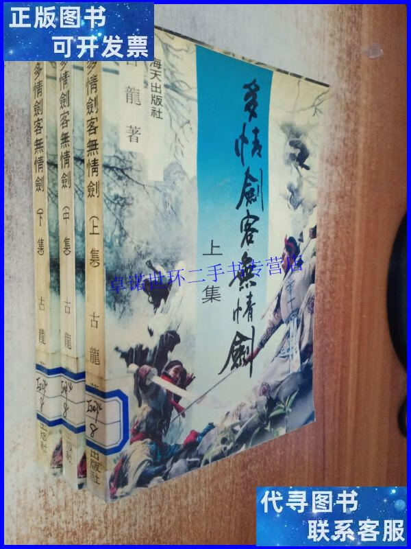 黑蚀龙是古龙种_古龙种_古龙种不能捕获吗