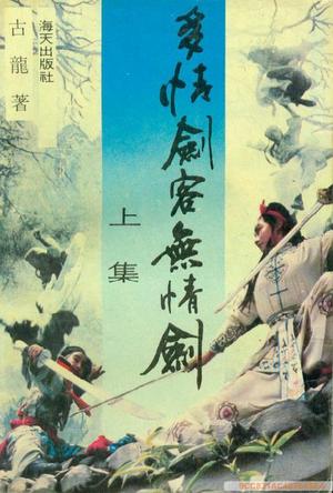 黑蚀龙是古龙种_古龙种_古龙种不能捕获吗