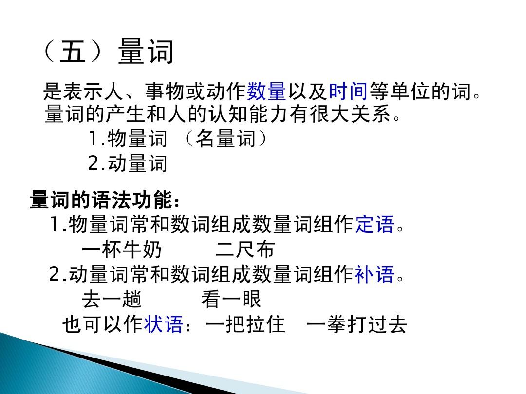 数意思是什么_数意思是规律的文言文_数一数二是什么意思