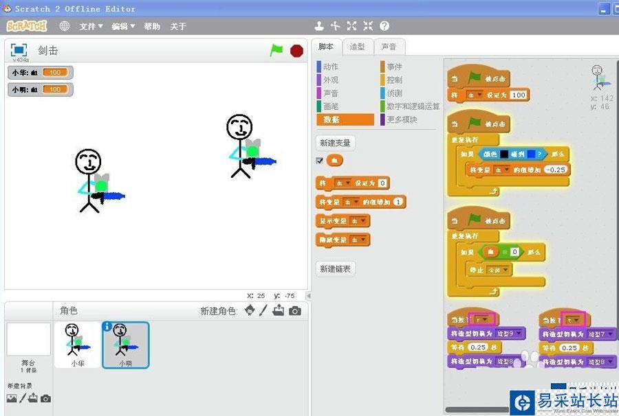 diy武器的游戏_游戏diy_不打游戏diy