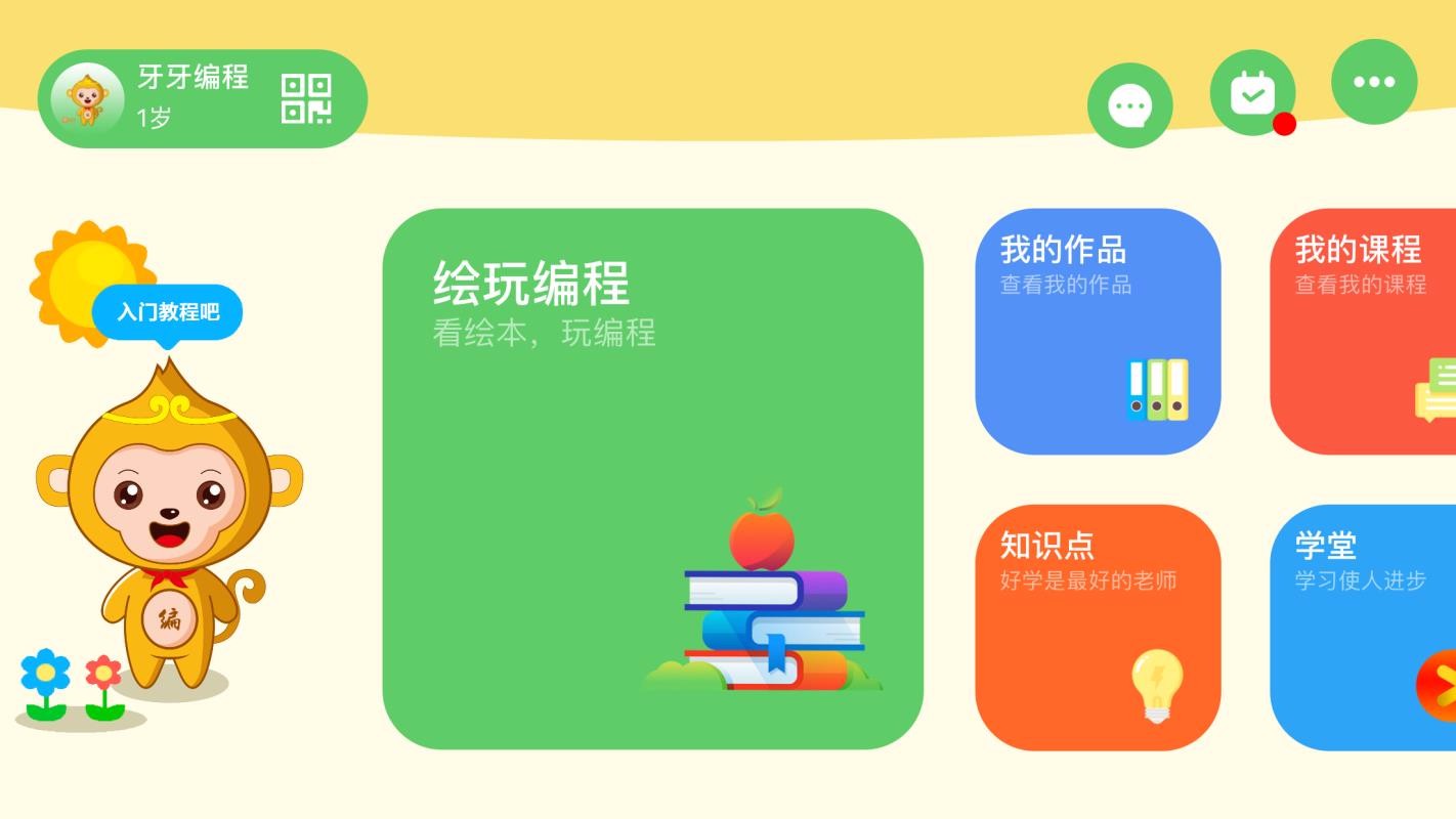 不打游戏diy_游戏diy_diy武器的游戏
