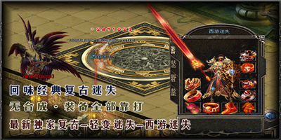 西游传奇手游官网_传奇西游_西游传奇破解版