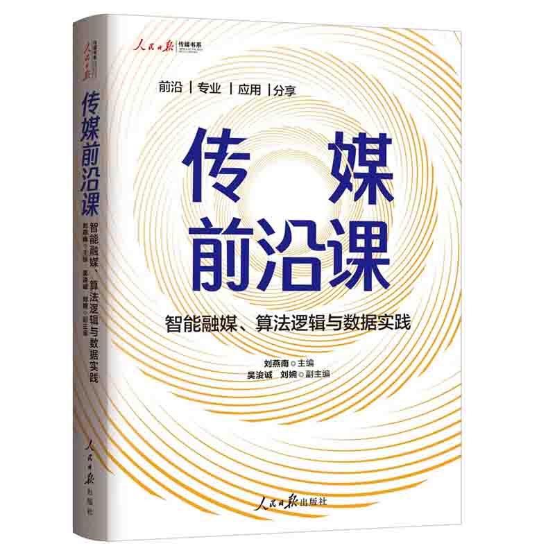 郓城融媒app下载_下载融媒体app_郓城融媒体客户端