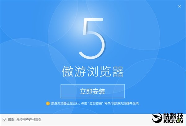 遨游加速器app下载_遨游网游加速器_遨游加速器