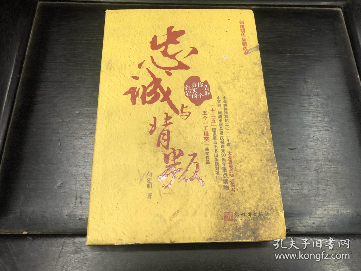 真武江湖官网_真武江湖好玩吗_真武江湖