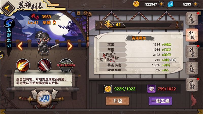 岚忍者2_岚忍者游戏_忍者岚