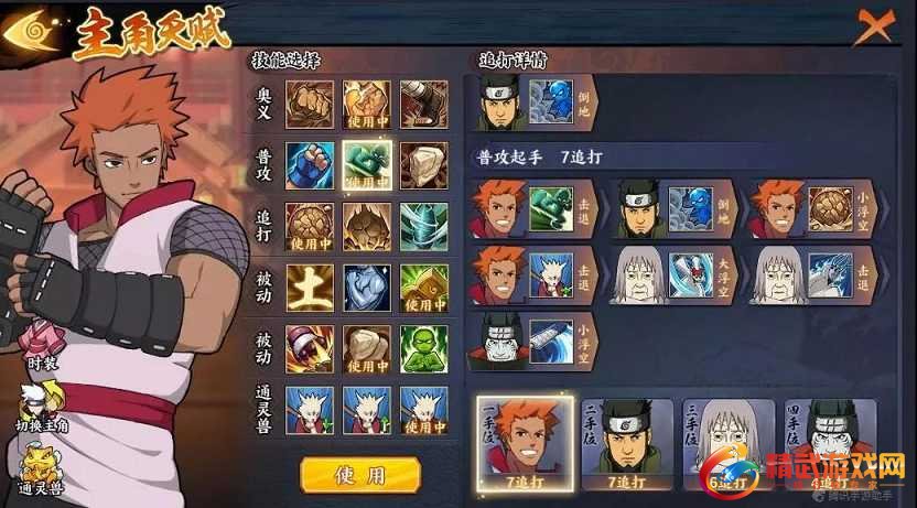 岚忍者2_忍者岚_岚忍者游戏