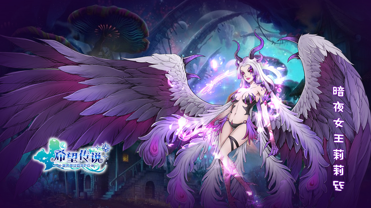 夜之女王_夜之女王下载_特工女王夜尊异世全文免费阅读