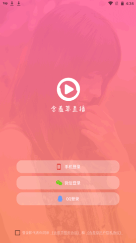 含羞草传媒旧版每天免费3次_南昌到上海高铁每天有机次_每天5次戒色吧