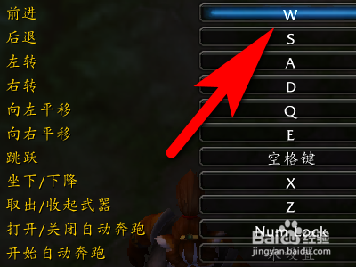 魔兽改键精灵_我的世界怎么改移动控制键_dota改键工具