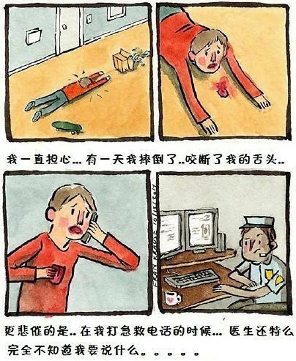 啵啵漫画_漫画啵啵鱼图片_97啵啵网