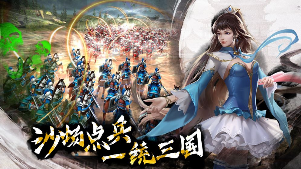 好玩的三国游戏推荐_好玩三国游戏破解版腾飞网_最好玩的三国游戏