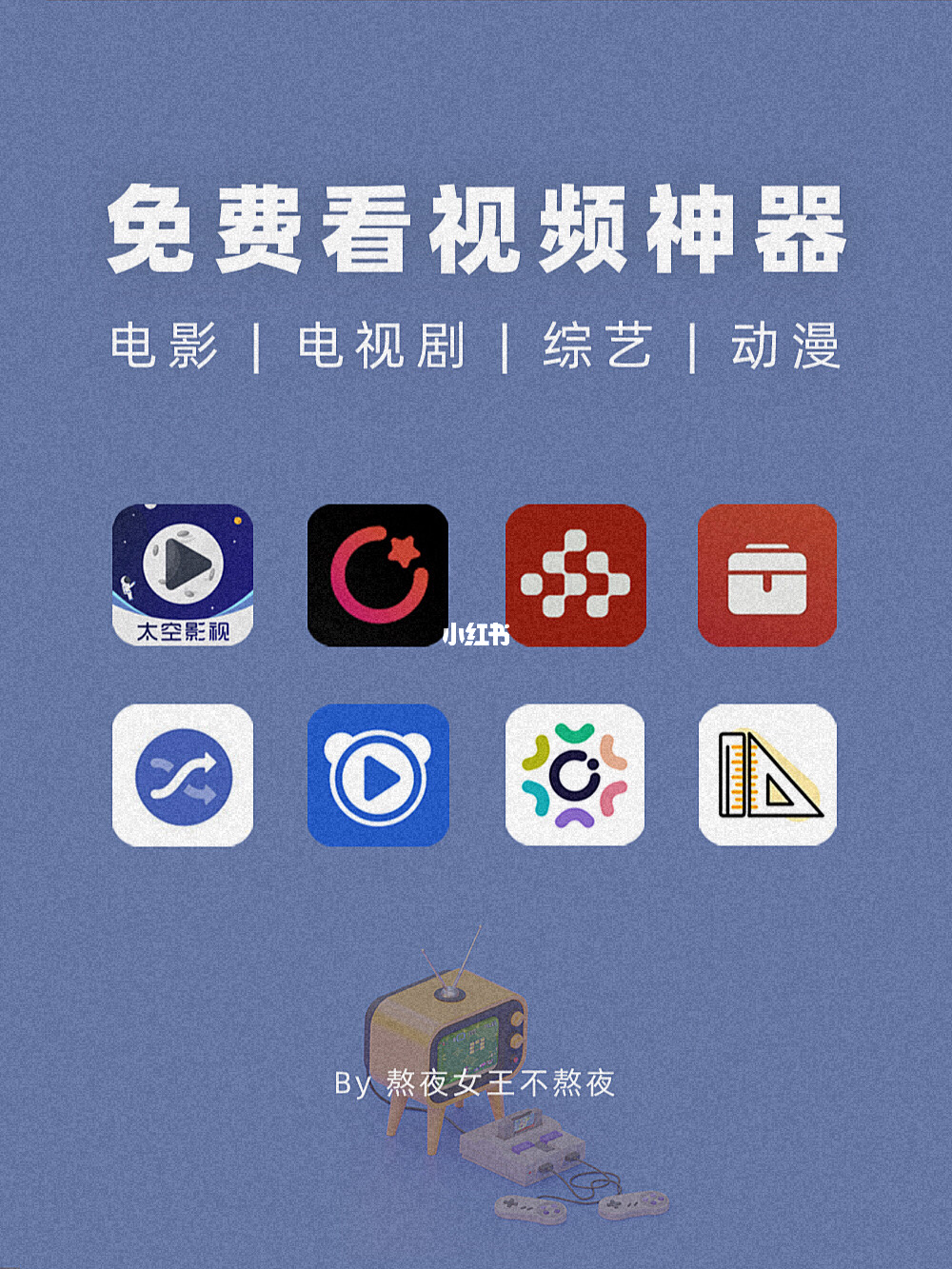 视频免费草莓版下载_视频免费草莓版在线观看_草莓视频免费版
