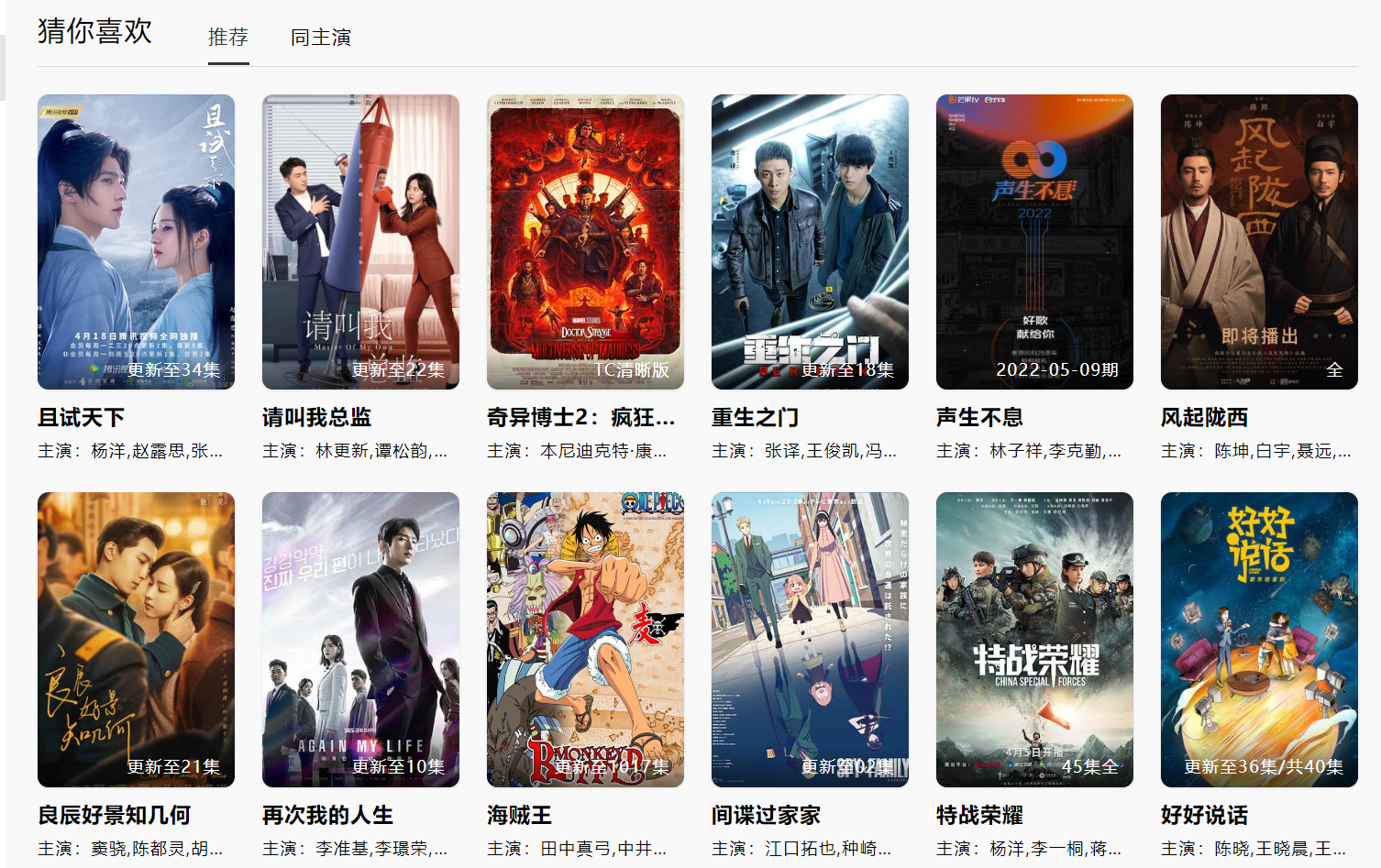 视频免费草莓版下载_草莓视频免费版_视频免费草莓版在线观看