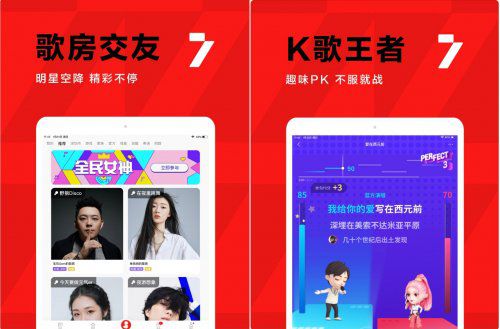 全民k歌免费下载官方版_全民k歌免费下载安装到手机_免费下载全民k歌