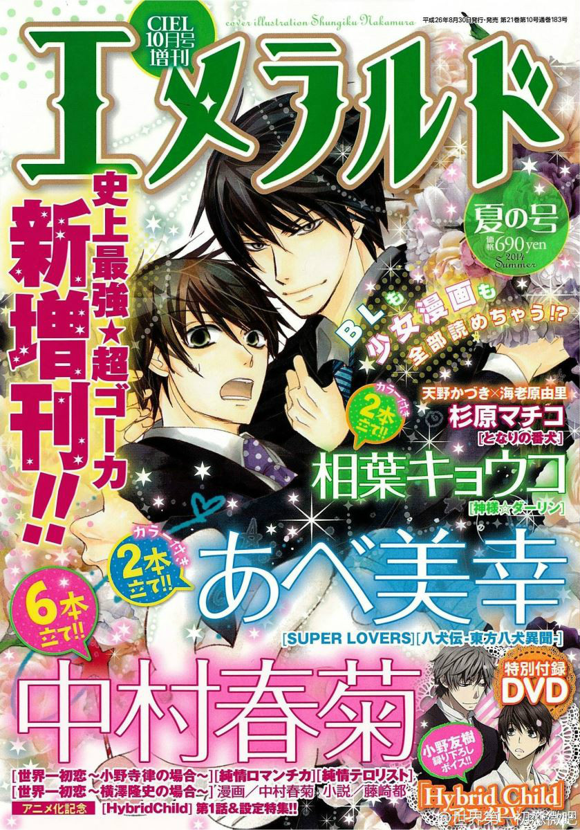 歪歪书吧_漫画歪歪_校园囧歪歪漫画全集