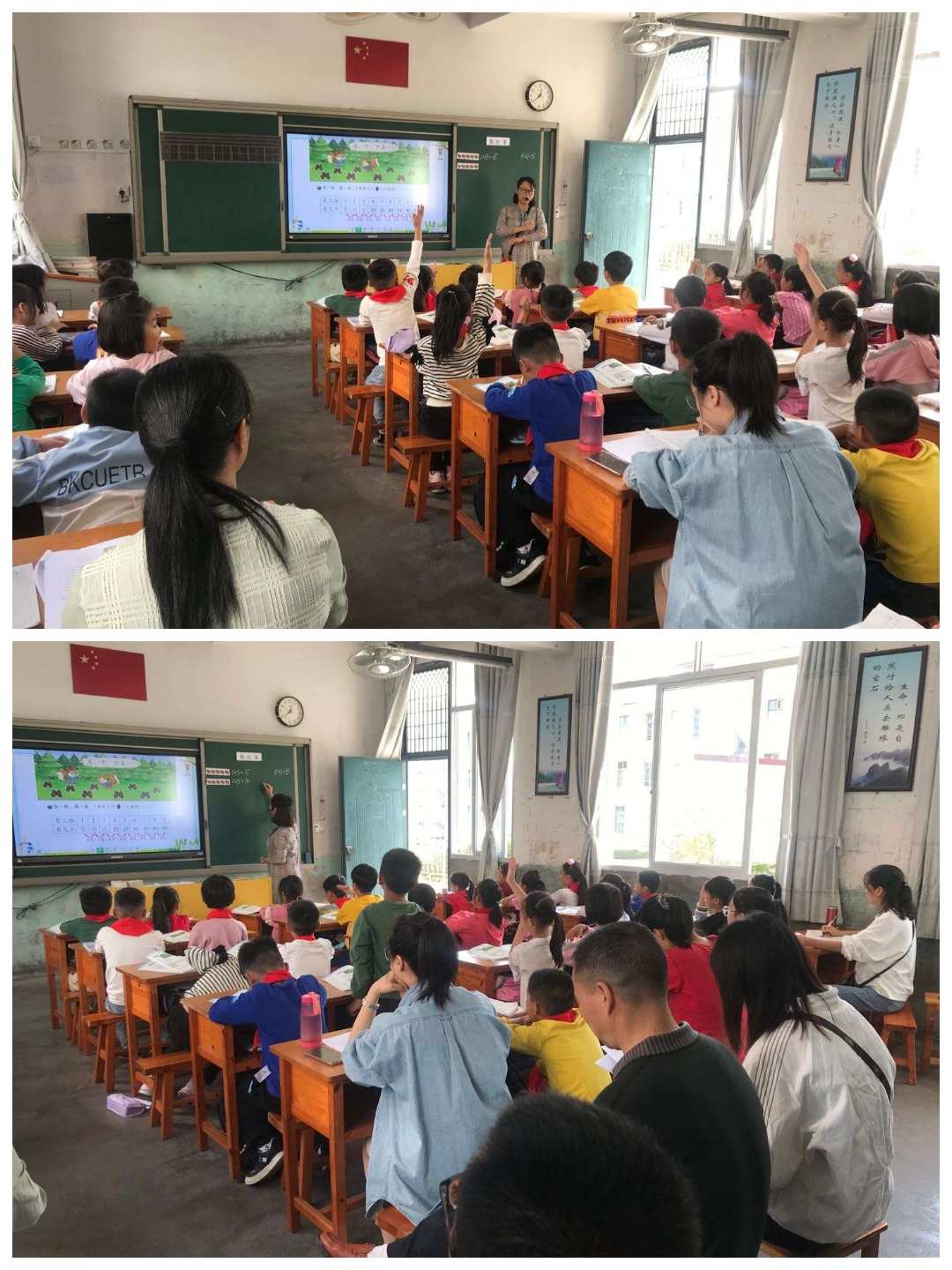 哎上课_老师穿女仆装上课_上课软件