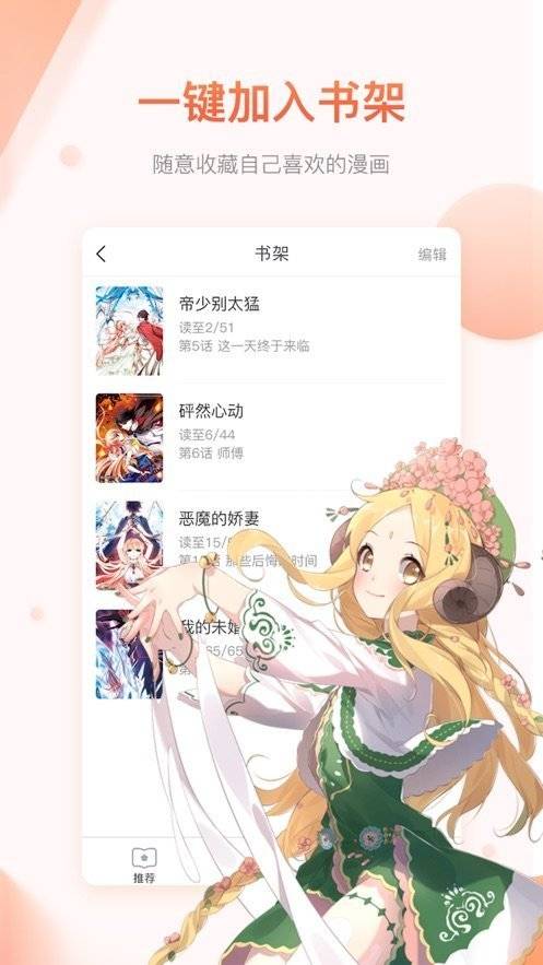 酒局2免费全文阅读全文_漫画登录首页网站_啾啾漫画登录页面免费漫画在线阅读全文