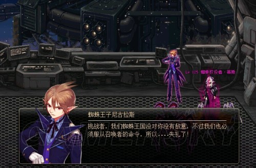 神奇魔钢锭：无敌神器，让你独享超能力