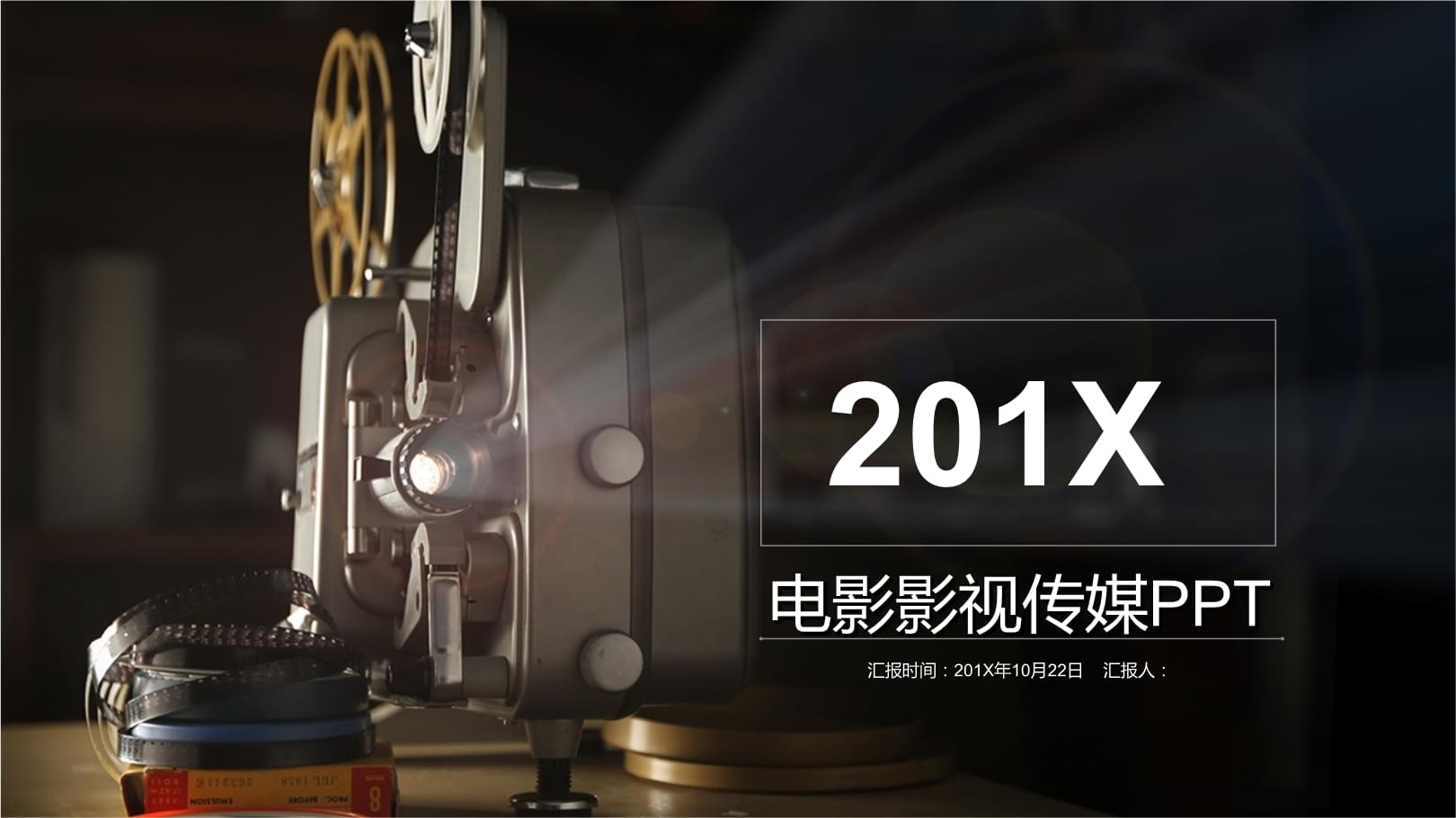 扁豆传媒影视网站_传媒影视扁豆网站在线播放_传媒影视扁豆网站下载