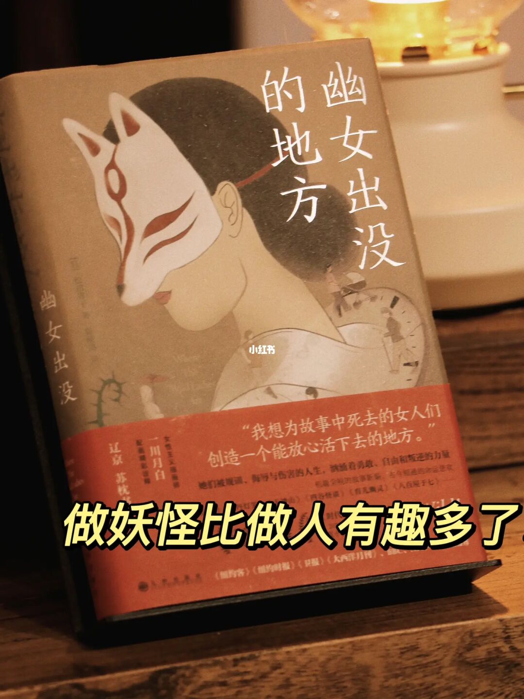 幽组词_独幽_幽洞洞幽