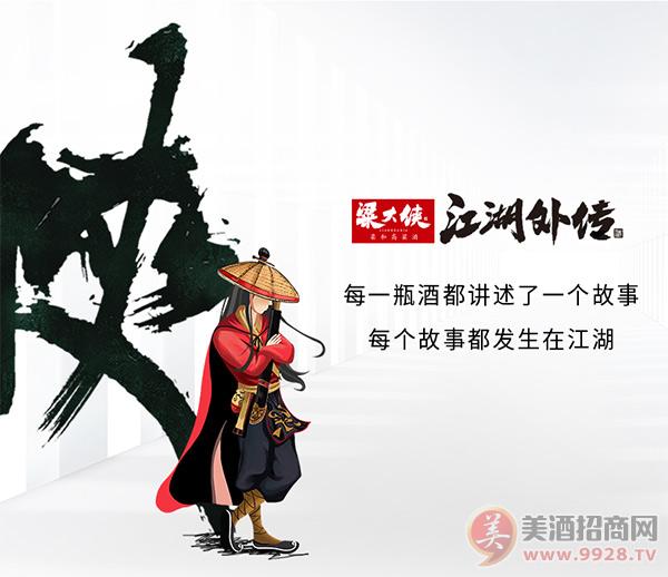 武侠大逃杀_武侠大宗师无限元宝满v_大武侠