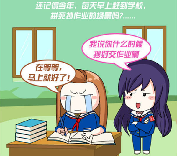 同桌作战的小游戏_同桌大作战怼_同桌大作战
